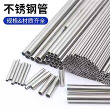 СڏP䓹ܿĹtþܟopܱ304Pëܼᘹ