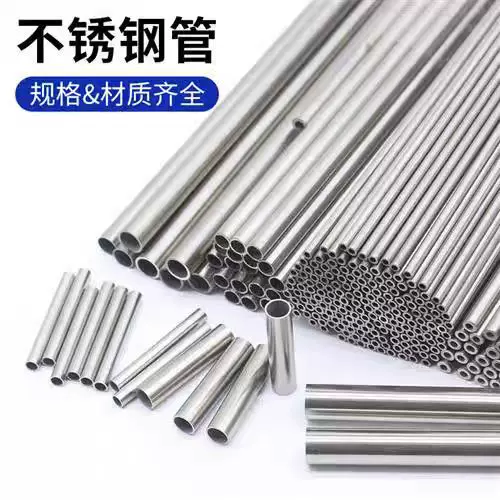 小口径不锈钢管空心管医用精密无缝管薄壁304不锈钢毛细管细针管