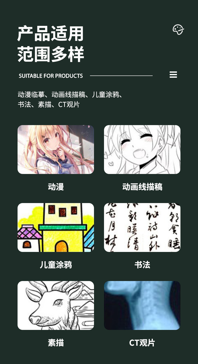 爆款详情_15