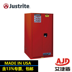 American Justrite Paint Storage Cabinet Aerosol Storage Cabinet Flammable Storage Cabinet Fm Certification 8960111