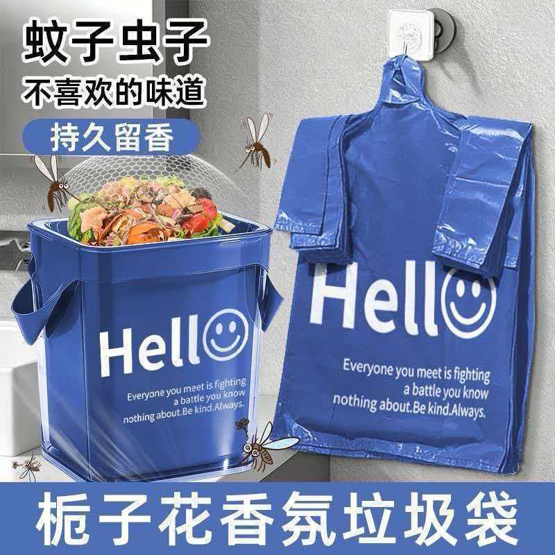 Large Portable Garbage Bags for Home Use, Thickened Vest-Style Trash Bags, Office Plastic Bags, Kitchen Vest Garbage Bags Large Portable Garbage Bags for Home Use, Thickened Vest-Style Trash Bags, Office Plastic Bags, Kitchen Vest Garbage Bags