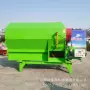 全日饲料混料机
