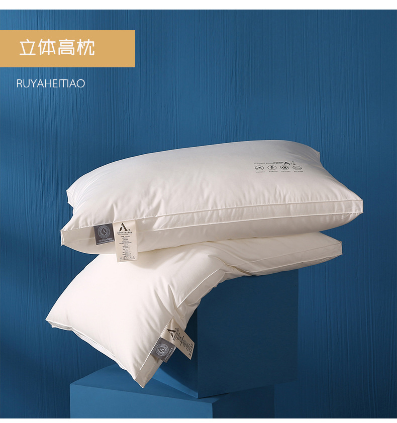 A+原棉酒店枕_14.jpg