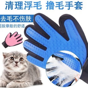 Cat Grooming Gloves, Dog Hair Comb, Dog Hair Removal Comb, Pet Cleaning Supplies, Floating Hair Remover, Cat Hair Cleaner