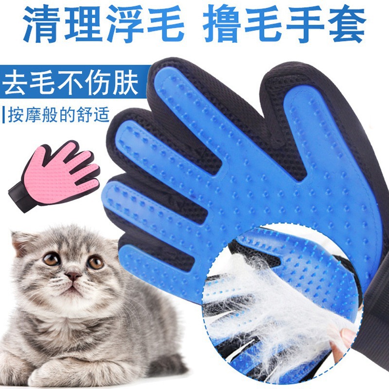 고양이용 장갑, 개털 빗, 개털 제거 빗, 애완동물 청소용품, 부동모 제거, 고양이털 청소기