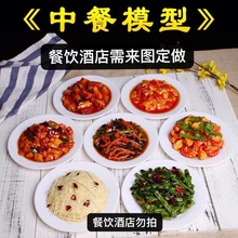 ��ʳ���в���ʳ�ʳƷģ�ͼ������Ӱҕ���ߔ[�O�ٲ�