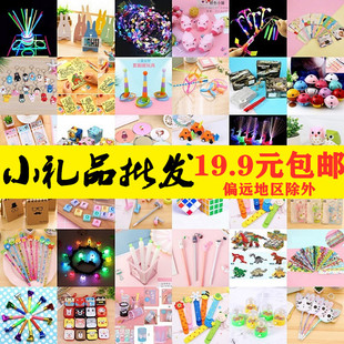 ���ƻ��С�YƷ�͏d�Ƶ곬��С�Y��һԪ��һ��ͯ���赸��ĸ���
