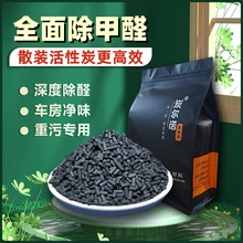 j8����ȥ��ζҬ������̿��̼����̿����ȩ�·��b�޳�ζ��ɢ�bg3