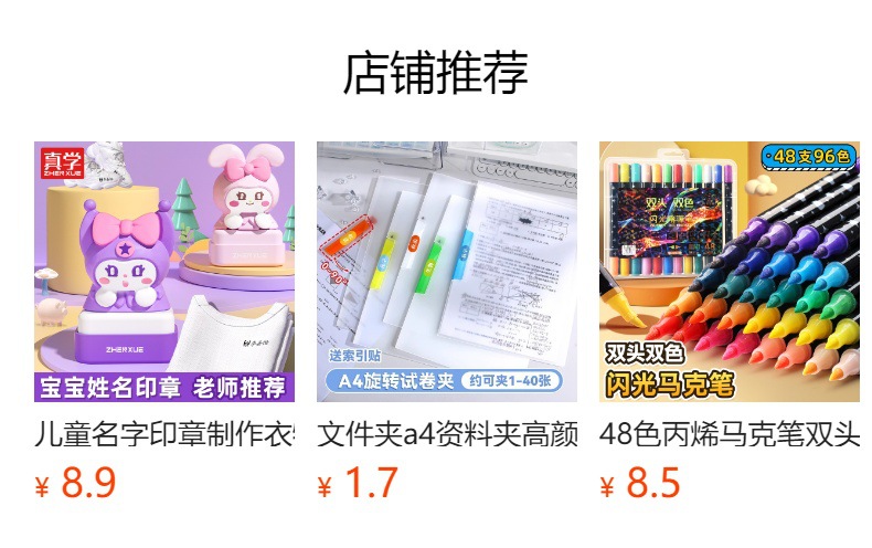 详情图