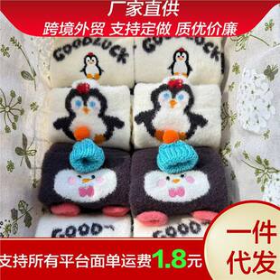 �ﶬ����ͨ�Ʒ���Z�m��ŮܛܛŴŴë�m��ů�Ӻ���Ů�Ӽҵذ��m��
