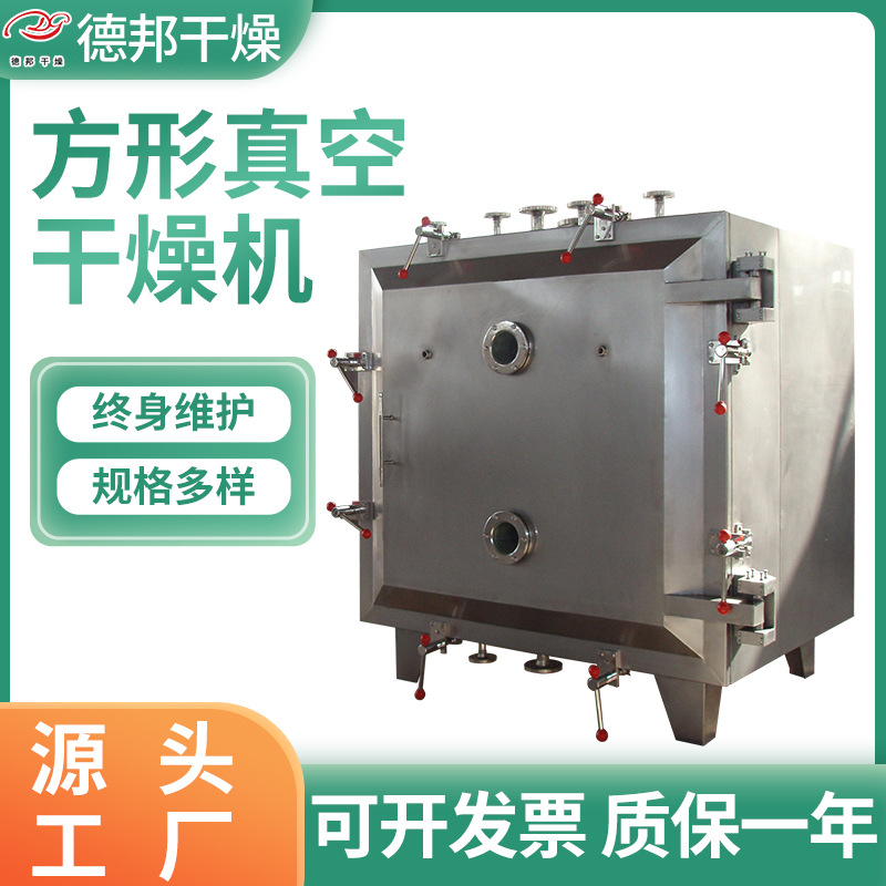 Cordyceps square vacuum dryer fruit and vegetable drying equipment…
