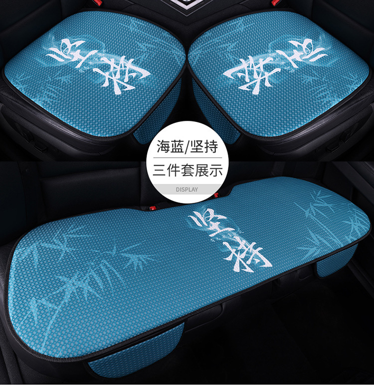 2024 Internet Celebrity Breathable Mesh Cartoon Four-Season Cushion Cute Breathable Mesh Car Cushion Dropshipping Wholesale Honeycomb