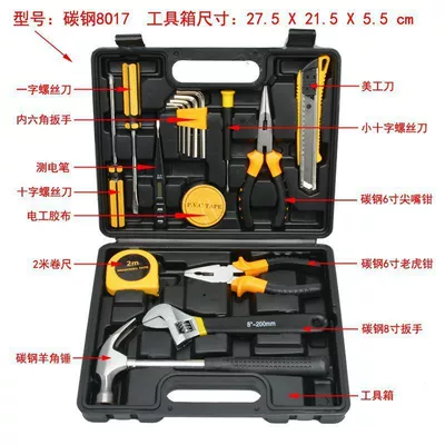 Repair kit — employment - carbon-steel-8017