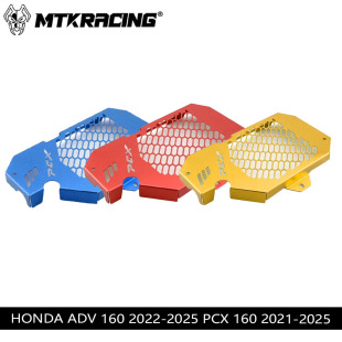 �m�ñ��� PCX160 ADV160 21-25���bˮ��Wˮ���o��ɢ�������o�W