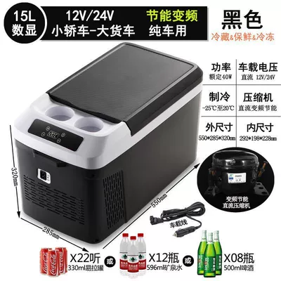 Mini Refrigerator for Home, Travel, and — Soyuducular - 15l-compressor-digital-display-for-car-use-only-refrigerated-model