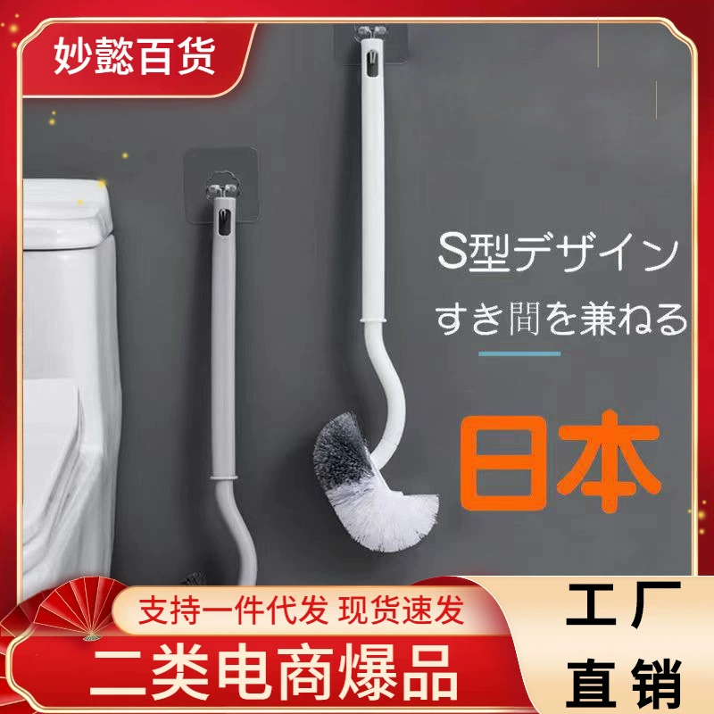 Щетка для унитаза Бытовая без мертвого угла Костюм для туалетной щетки с длинной ручкой Щетка для Чистки унитаза Артефакт