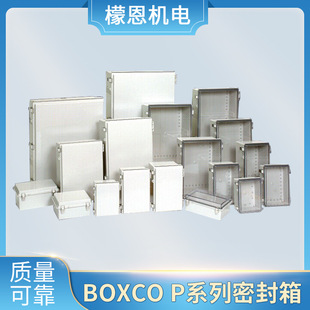 BOXCO��ˮ�ܷ�����늙� �S��һ������ Pϵ�� IP65���o �ɼӹ��M��