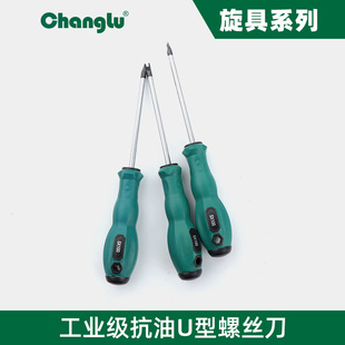 Long Deer Screwdriver U-shaped Internal Cross Screwdriver Split Bullet Socket Triangular Shaped Screwdriver
