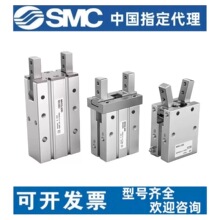 SMC��ָ���MHZ2/MHZ2-10D/16D/6D/20D/25D/32D/40D/C/S/D1/D2/D3