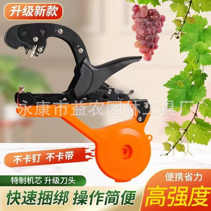 新款弯头省力型葡萄西红柿绑枝机捆扎机器绑扎机器