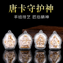 手绘唐卡吊坠香灰擦擦异形立体黄财神十二生肖守护神项链大黑天