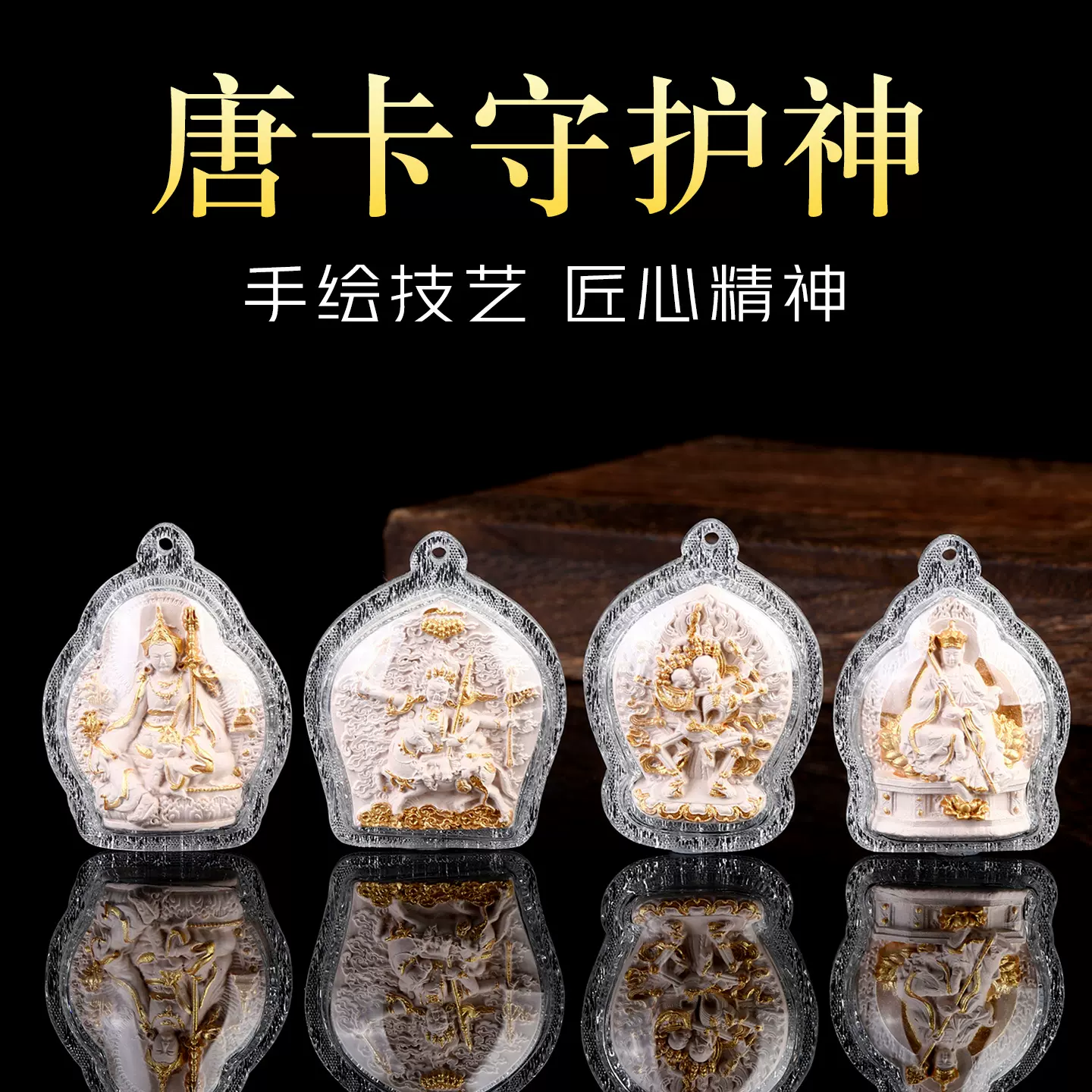 手绘唐卡吊坠香灰擦擦异形立体黄财神十二生肖守护神项链大黑天