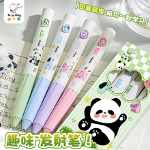 咔巴熊新款发射笔速干学生刷题笔创意按动款中性笔刷题考试专用笔