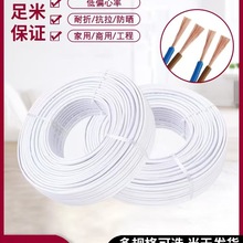 늾2о0.75/1/1.5/2.5/4ƽܛo׾ƽоԴ