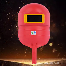 电焊面罩手持式防护焊工焊接帽氩弧焊眼镜面具防水红手持电焊面罩