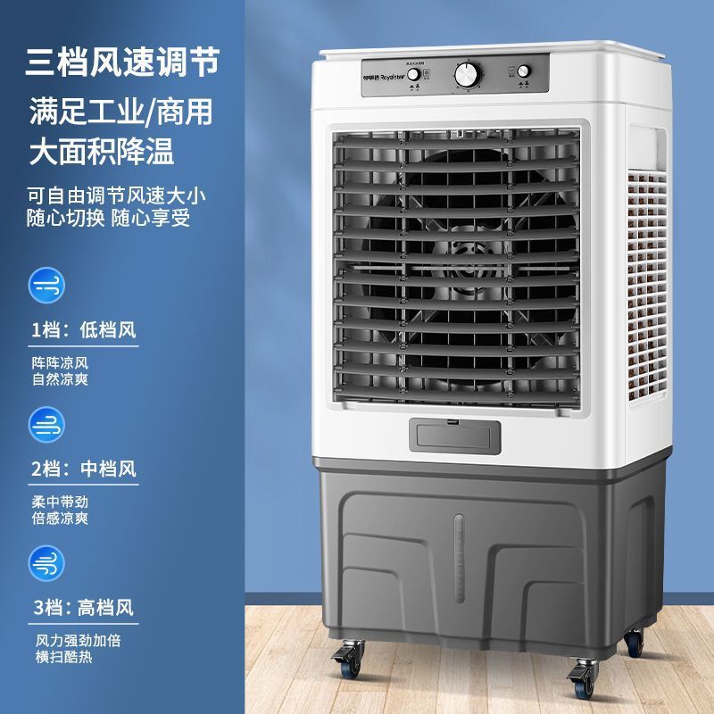 gran enfriador de aire acondicionado ventilador de agua de aire acondicionado industrial ventilador de agua de refrigeración doméstica de hotel comercial ventilador de agua móvil