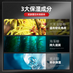 Left and Right Color Men's Moisturizing Cream Hydrating and Refreshing Brand Skincare Lotion and Cream Wholesale Manufacturer