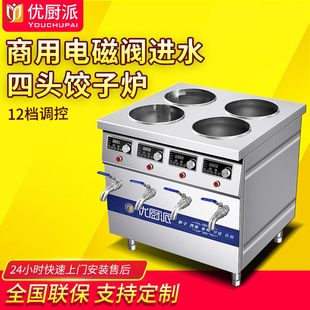 ����늴�Ƕ��ʽ���^��Ӡt�����Ҝ��t�����C�๦��ð���u���Ҝ��