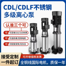 补水泵生活供水增压泵 二次变频供水临时供水增压泵加压泵多级泵