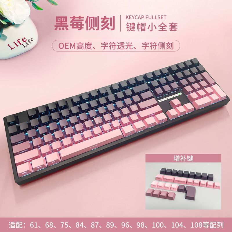 メカニカルキーボードサイド刻印グラデーション半透明キーキャップ磁気軸wootingPBT射出成形高ユニバーサルクロスボーダー|undefined