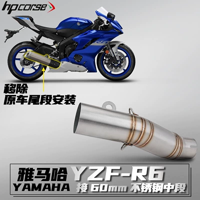 Yamaha R6 06-23 Motorcycle Modified Exhaust Pipe Connected to 60mm Straight-Through Stainless Steel Mid-Section with Non-Destructive Installation