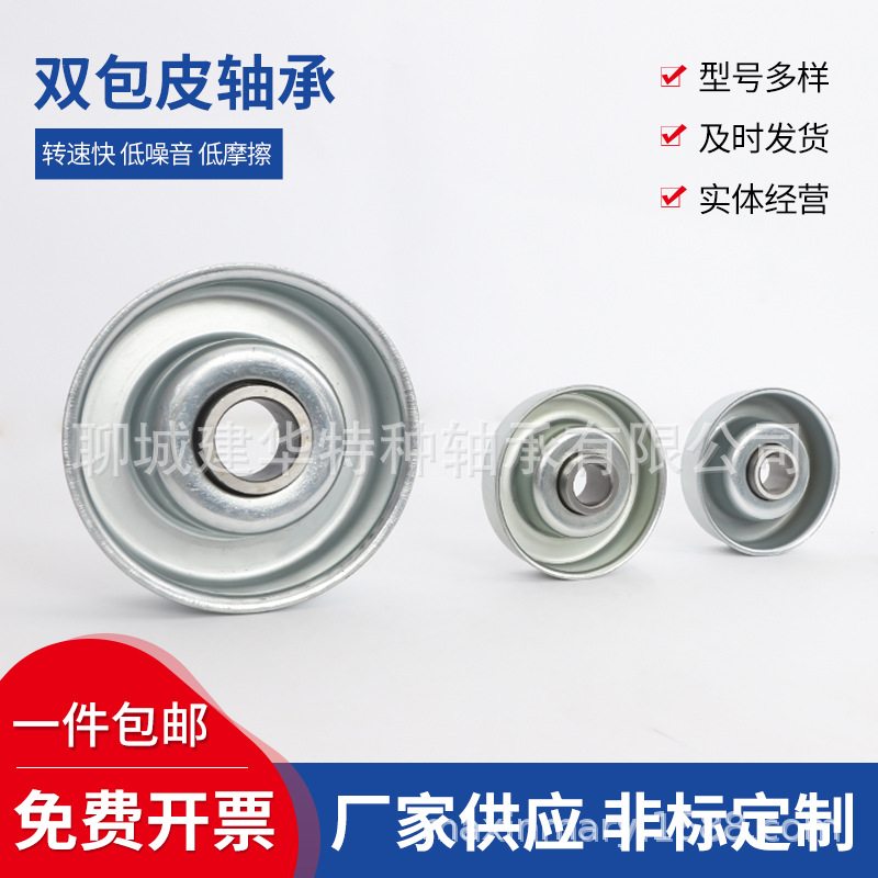 供应滚筒轴承冲压轴承1250内径12.2 外径50.8