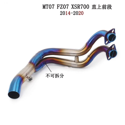 FZ07 front section XSR700 | Exhaust pipe - g
