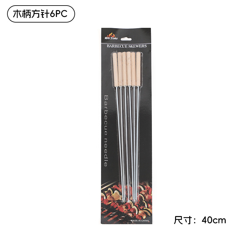 Juego de Brochetas para Barbacoa de Acero Inoxidable con Mango de Madera image 12