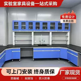 实验室专用;药柜;实验器皿