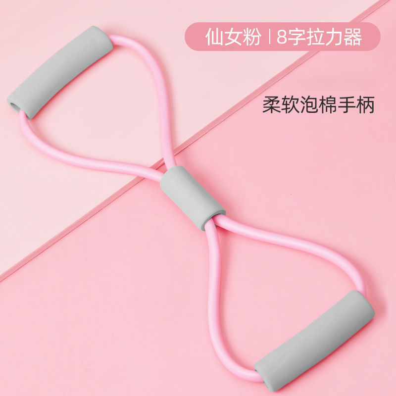 家庭用8字テンショナー、家庭用フィットネステンションロープ、男女兼用肩開き・背中美容器具、肩・首ストレッチ運動器具|undefined