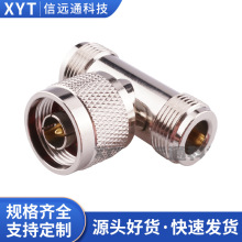 同轴射频连接器N-JKK公转母三通 转接头 适配器 N头一公两母高频