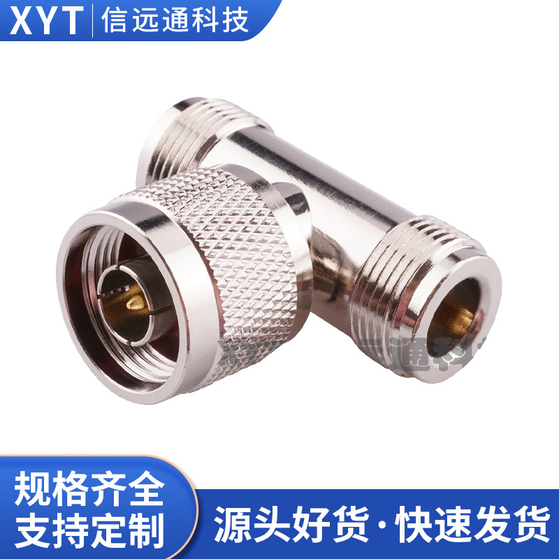 同轴射频连接器N-JKK公转母三通 转接头 适配器 N头一公两母高频