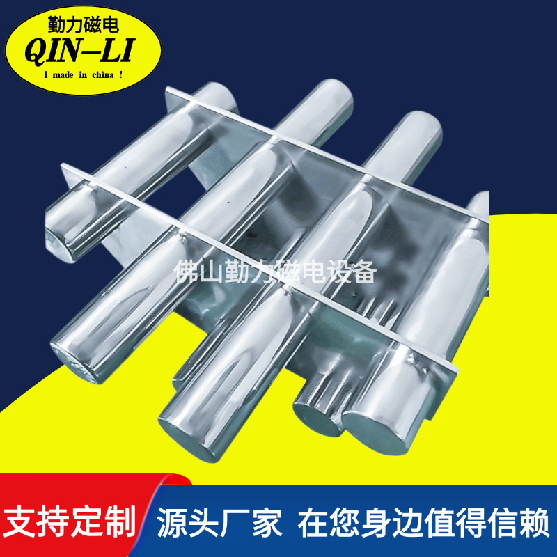 厂家直销 各种机器料斗用品质磁力架 永磁力架 强磁磁力架
