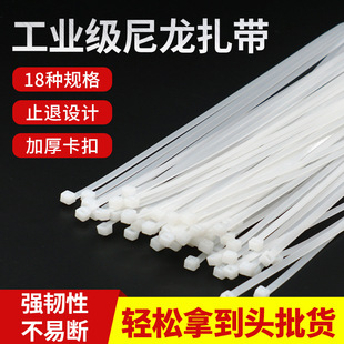 Factory black and white plastic cable tie buckle self-locking cable tie wholesale 3*100*150*4