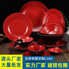 黒紅麺館専用碗牛肉面碗業務用メラミンラーメン碗豆乳饅頭粥碗朝食碗プラスチック碗