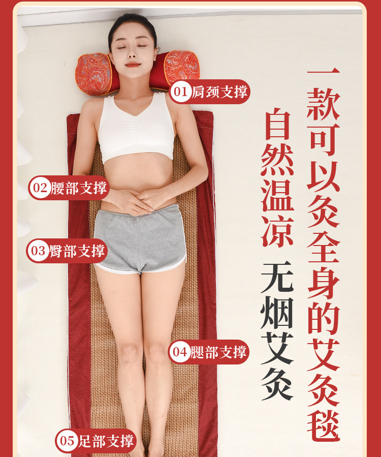 Mugwort Moxibustion Mat Cooling Summer Sleeping Pad 150x60cm Breathable Ai Cao Body Mat quality and texture