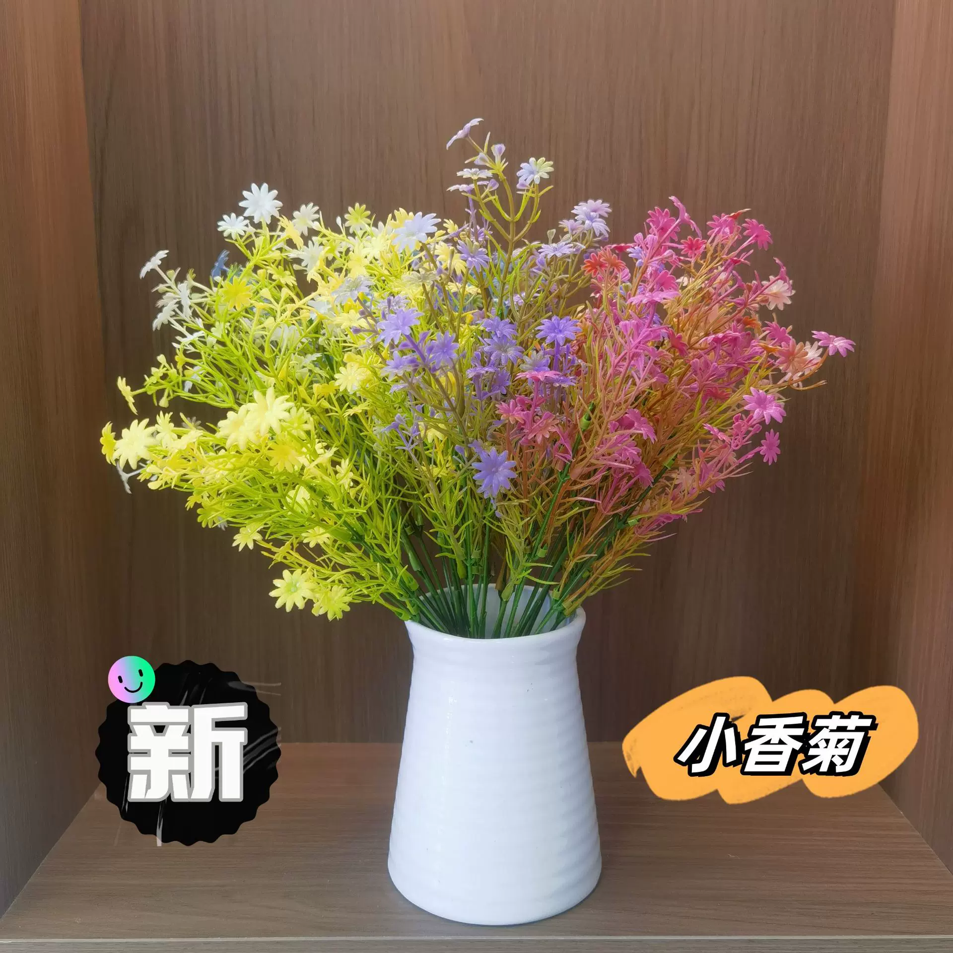 跨境现货仿真小雏菊 植物栽花家居装饰水草假花 人造绿植婚庆