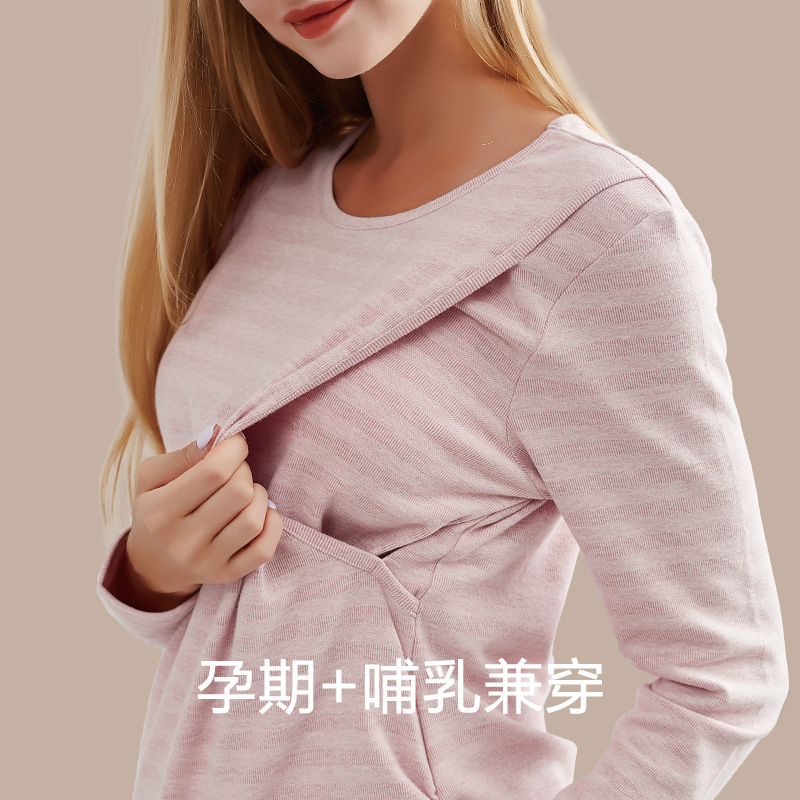 産後授乳上着春秋長袖月子服授乳服底秋衣秋冬妊娠期ワンピースシャツ|undefined