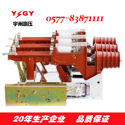 供应FN25-12D、FN25-12高压负荷开关