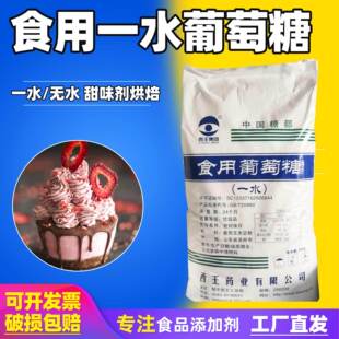 ����ʳƷ��һˮ������25kg��ζ���決����ǹ����cԭ��һˮ������